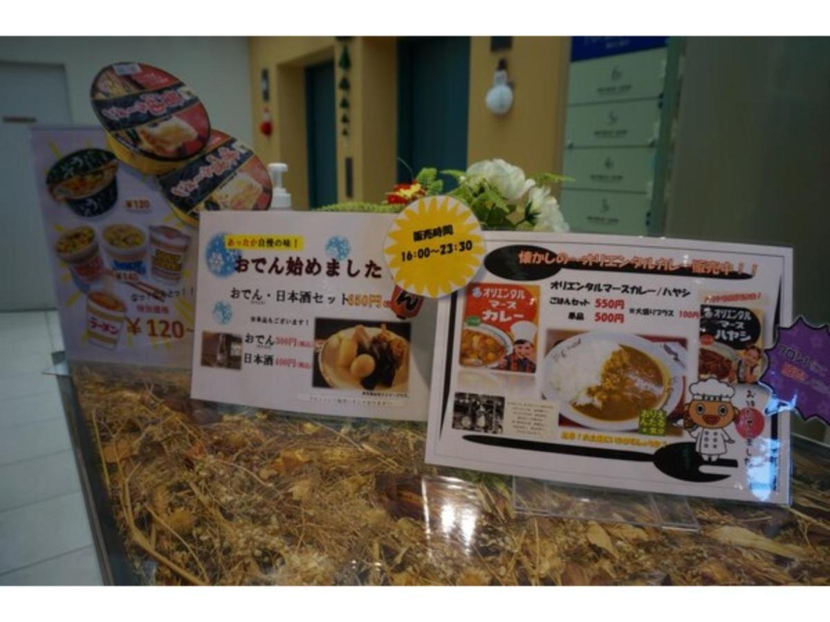 Hotel Plaza Arakawaoki Tsuchiura Eksteriør billede